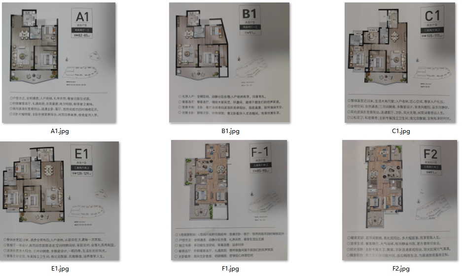 户型鉴赏——新湖绿城·海上明月 4008-014-118